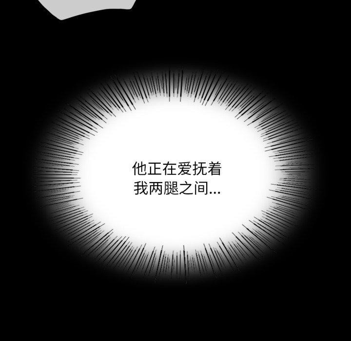 第75話