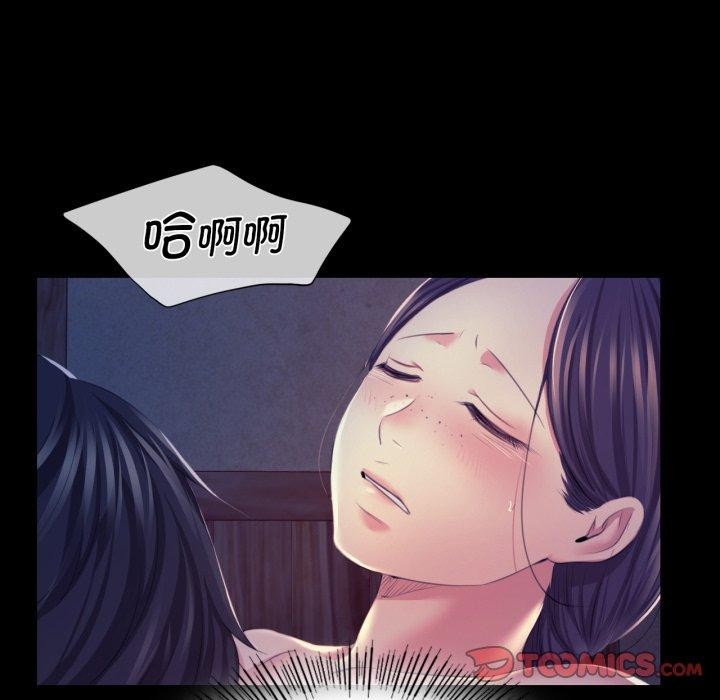 第75話