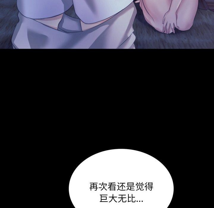 第75話