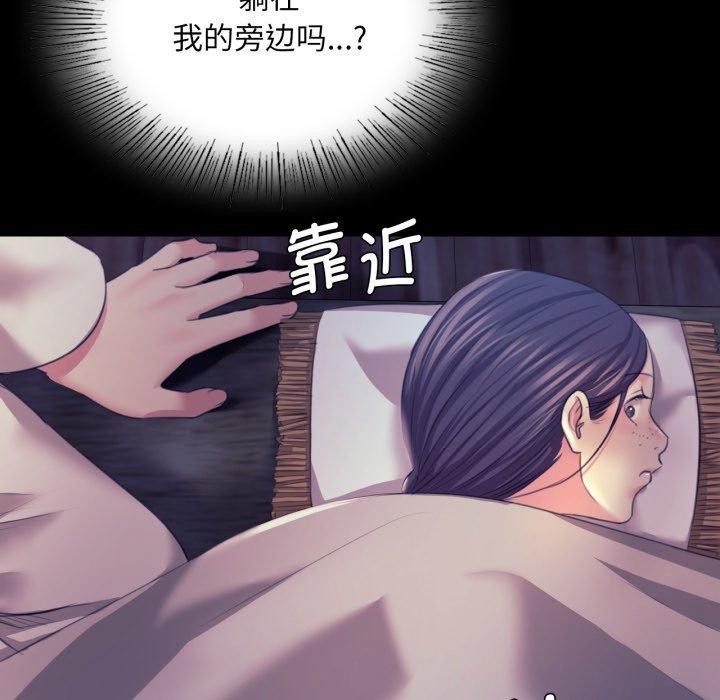 第75話