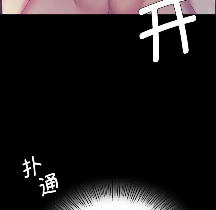 第75話