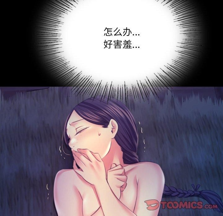 第75話