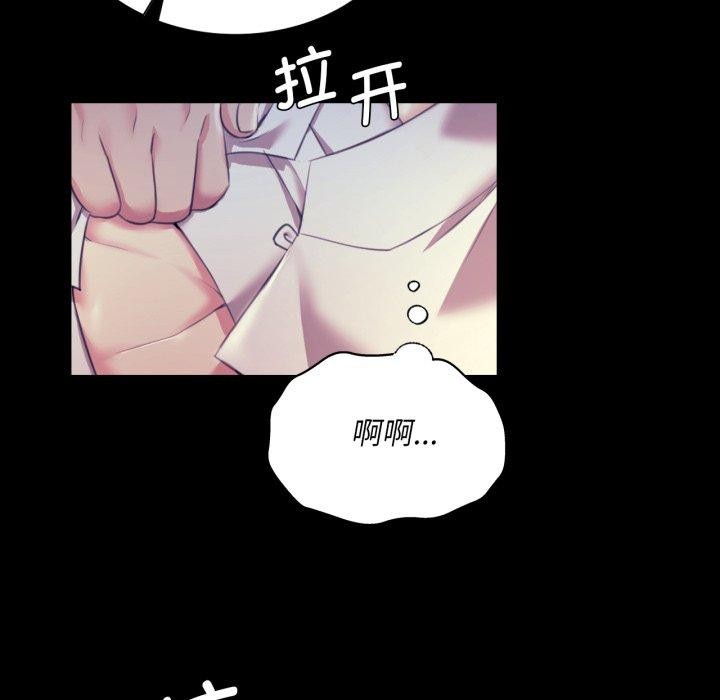 第75話