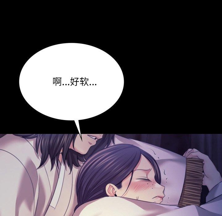 第75話