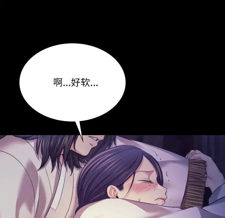 第75話