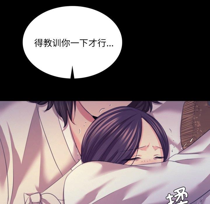 第75話