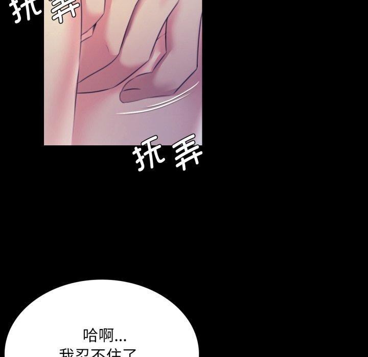 第75話