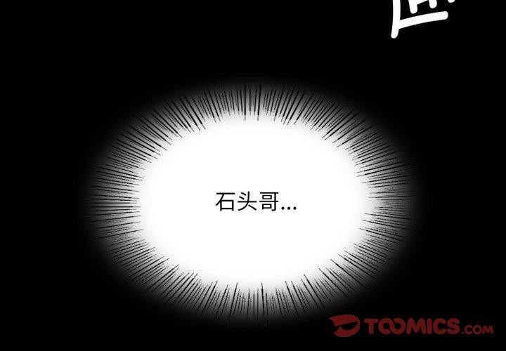第75話