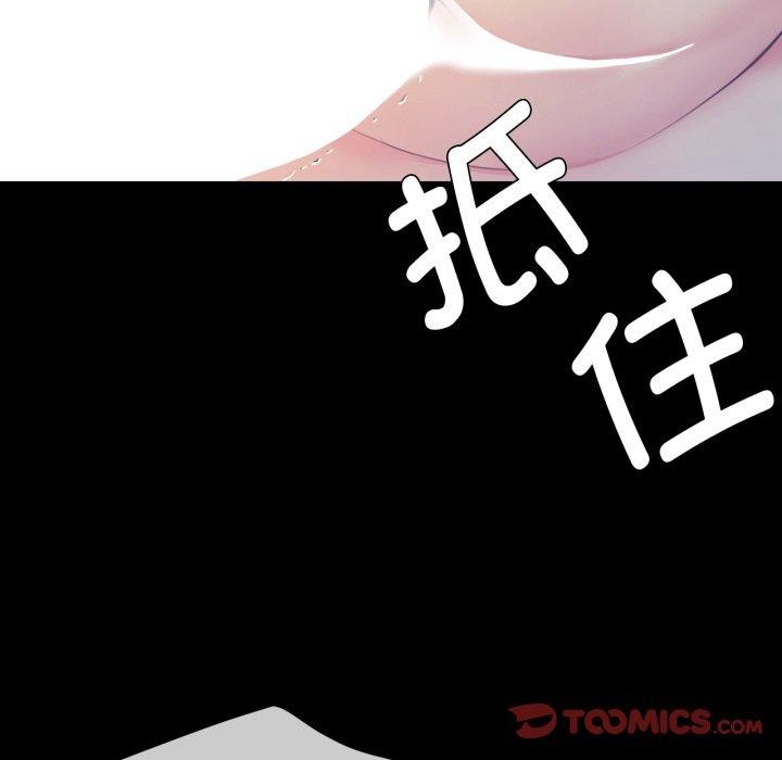 第75話
