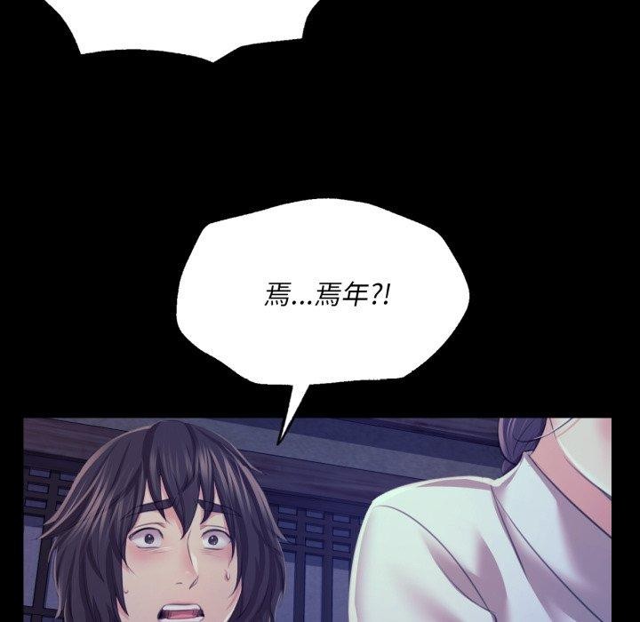 第75話