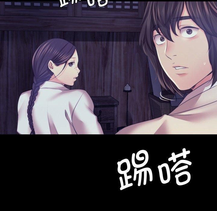第75話