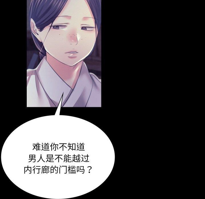 第75話