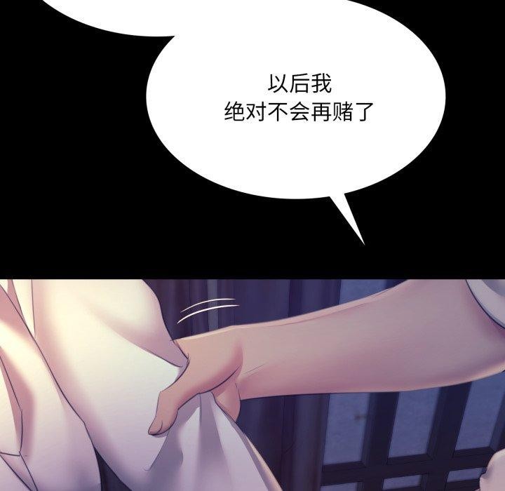 第75話