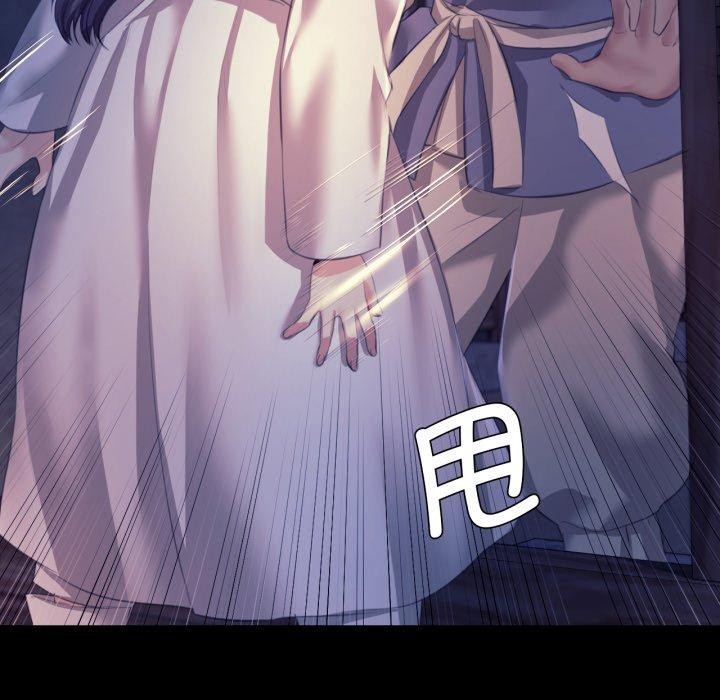 第75話