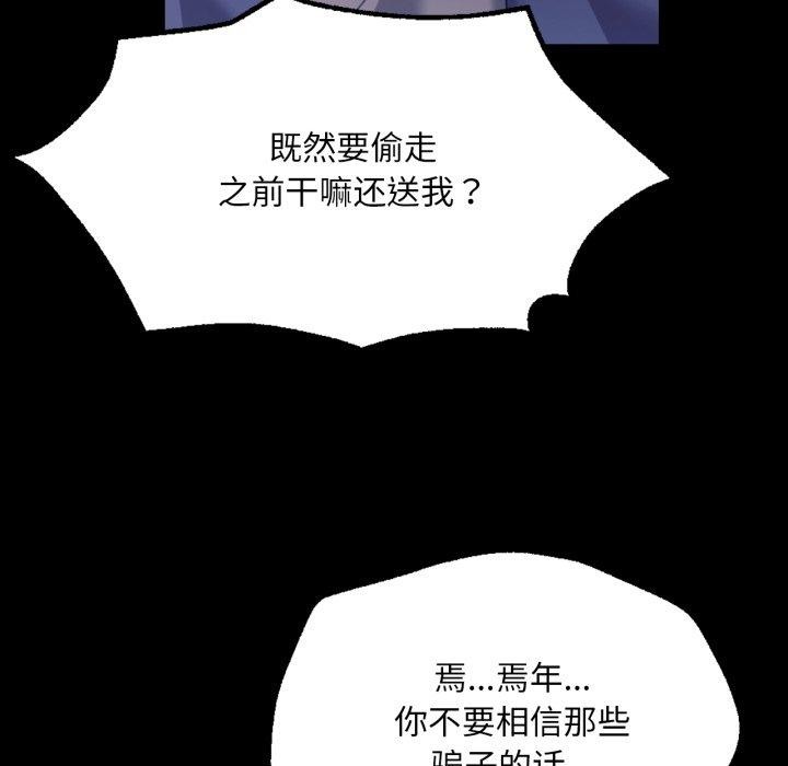 第75話