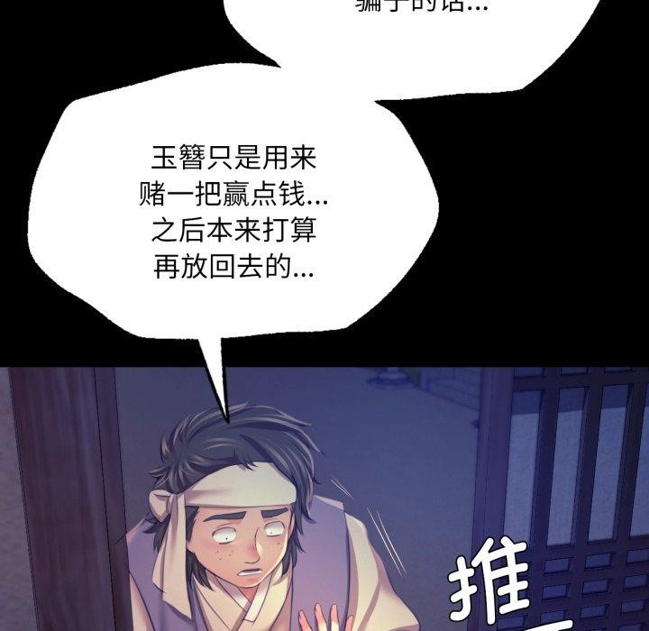 第75話