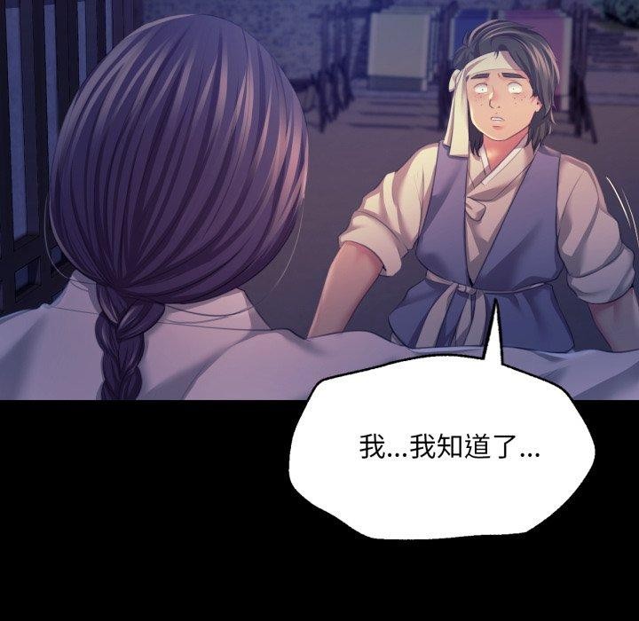 第75話