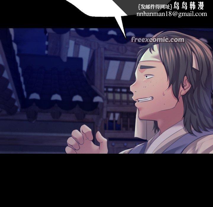 第75話