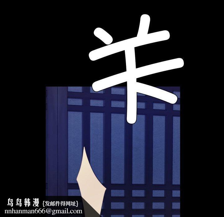 第75話