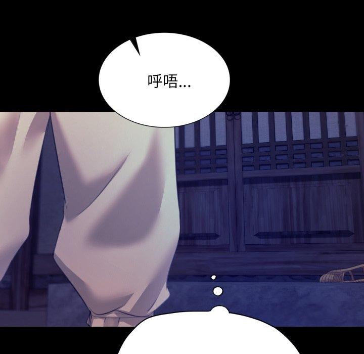 第75話