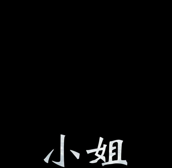 第75話