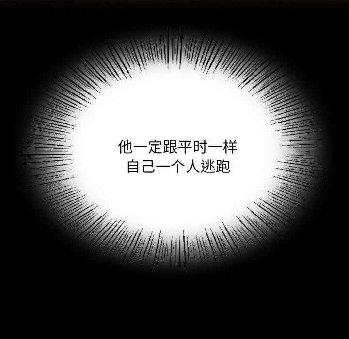 第75話