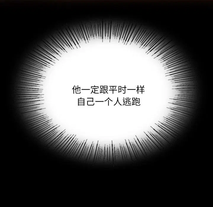 第75話