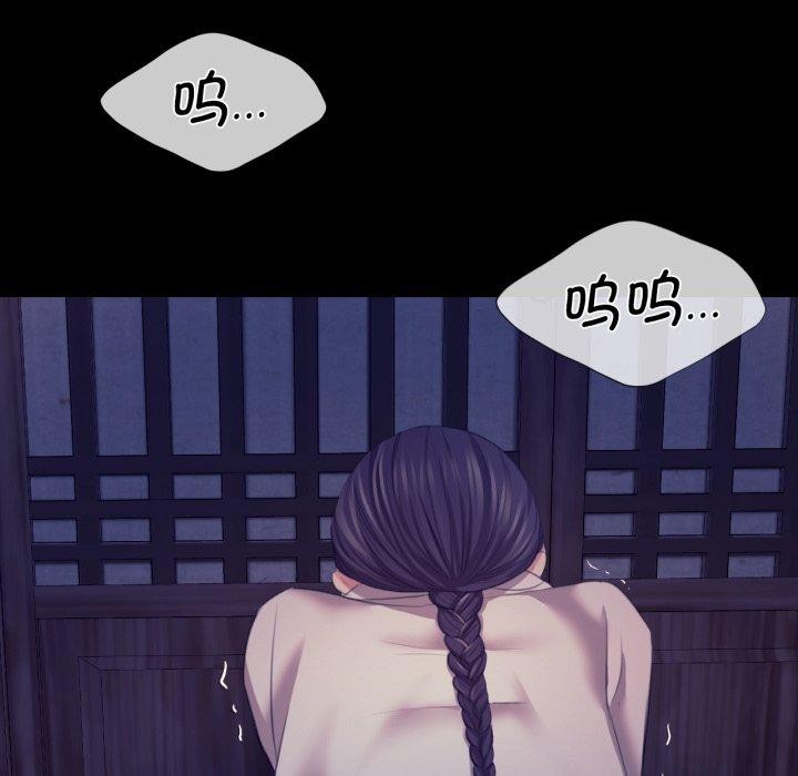 第75話