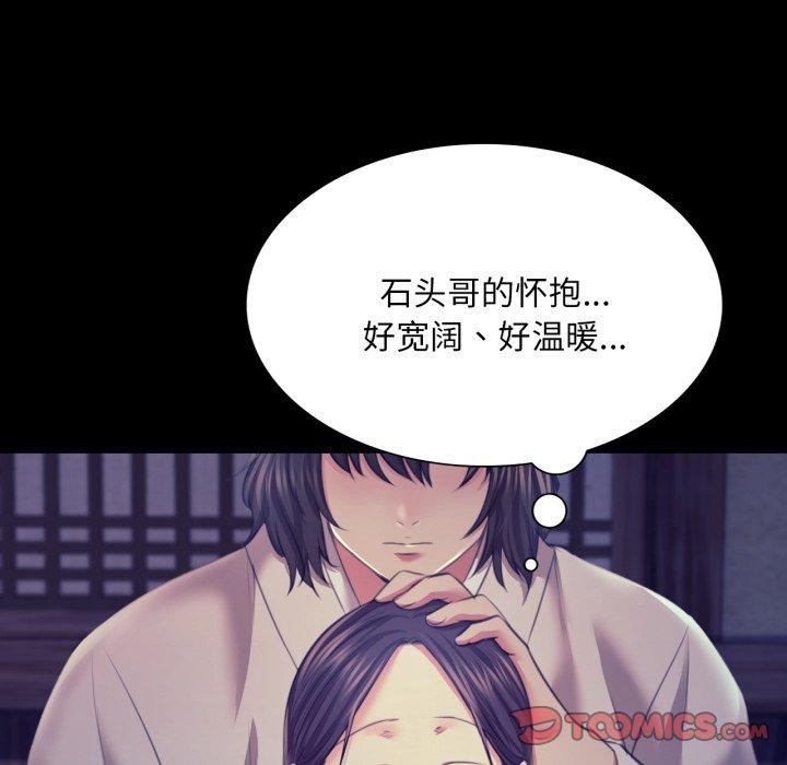 第75話