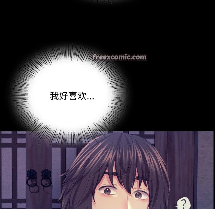 第75話