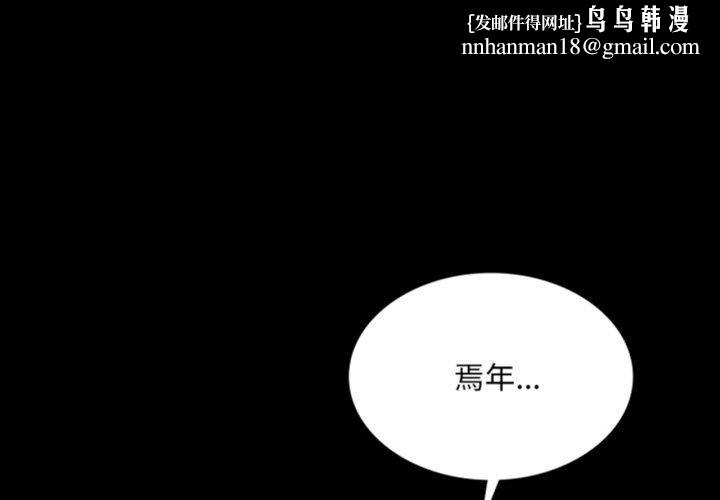 第76話