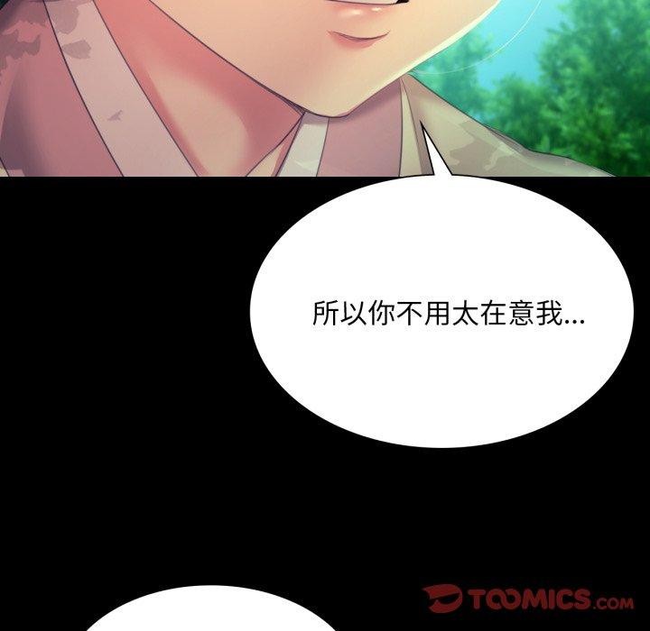 第76話