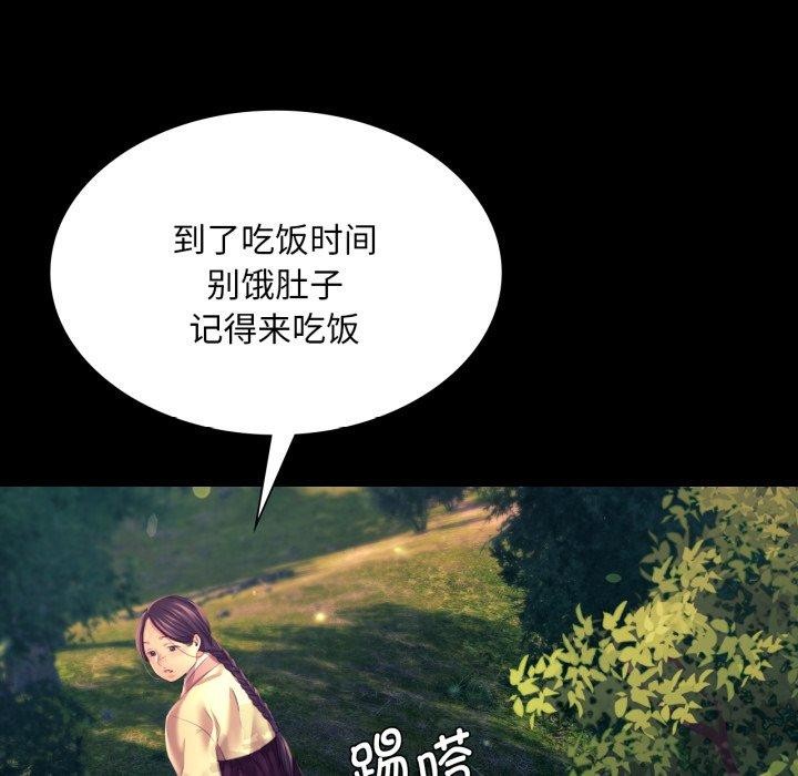 第76話