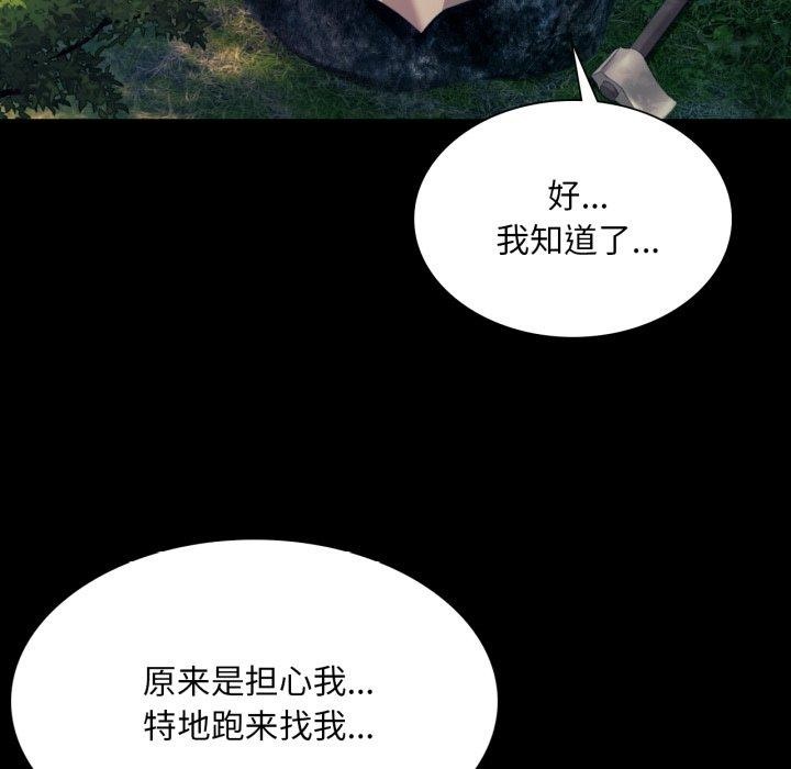 第76話