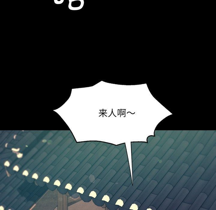 第76話