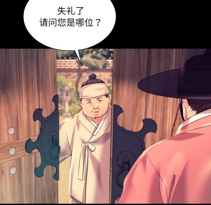 第76話