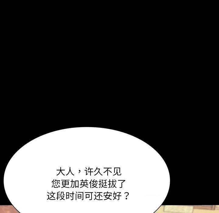 第76話