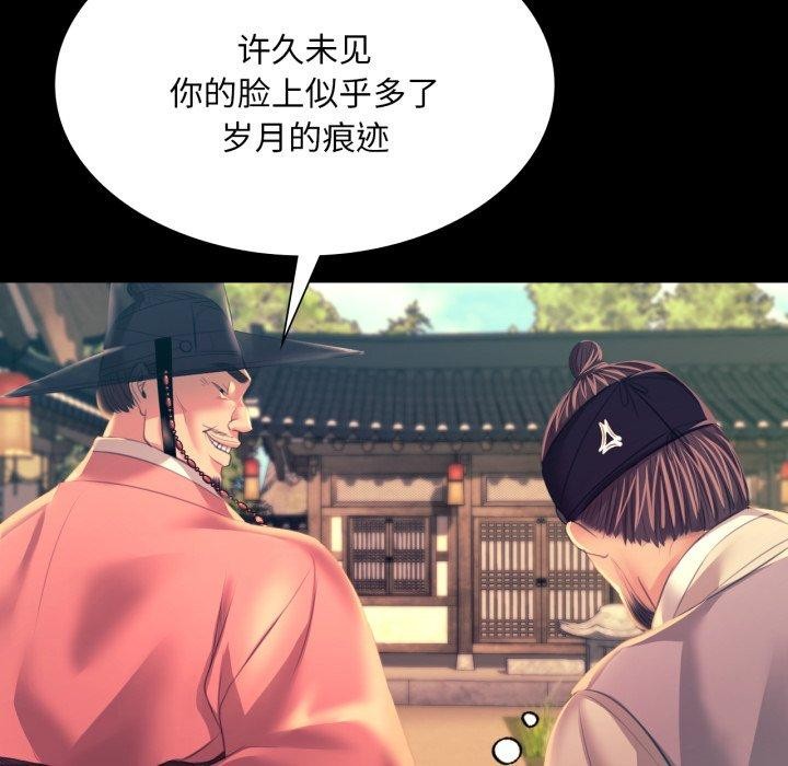 第76話