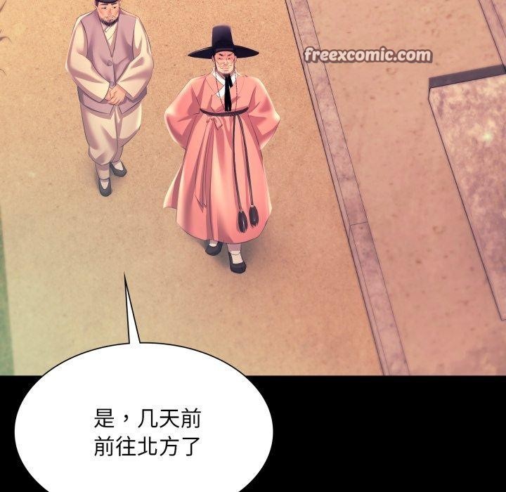 第76話