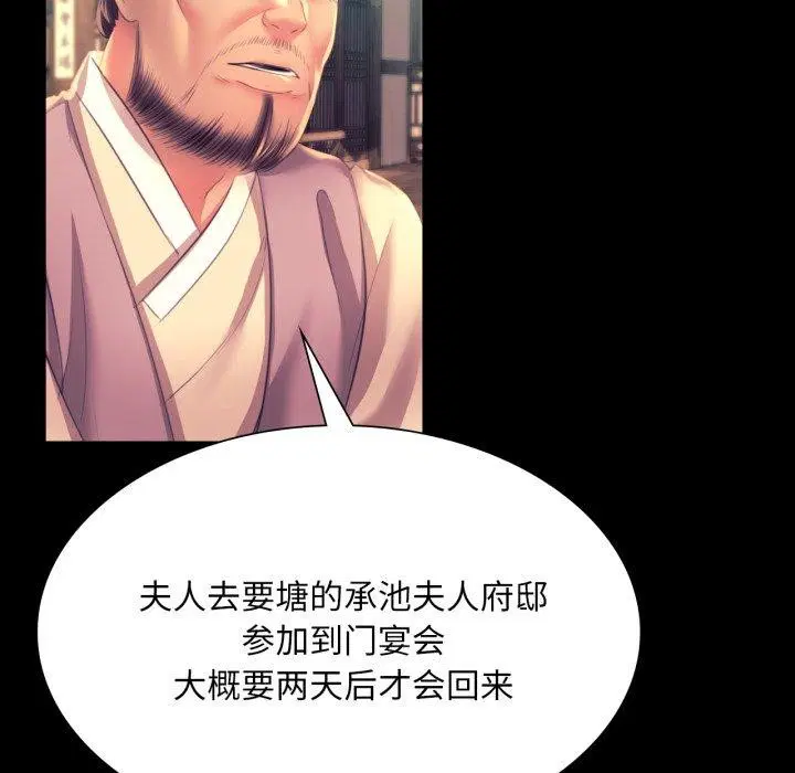 第76話