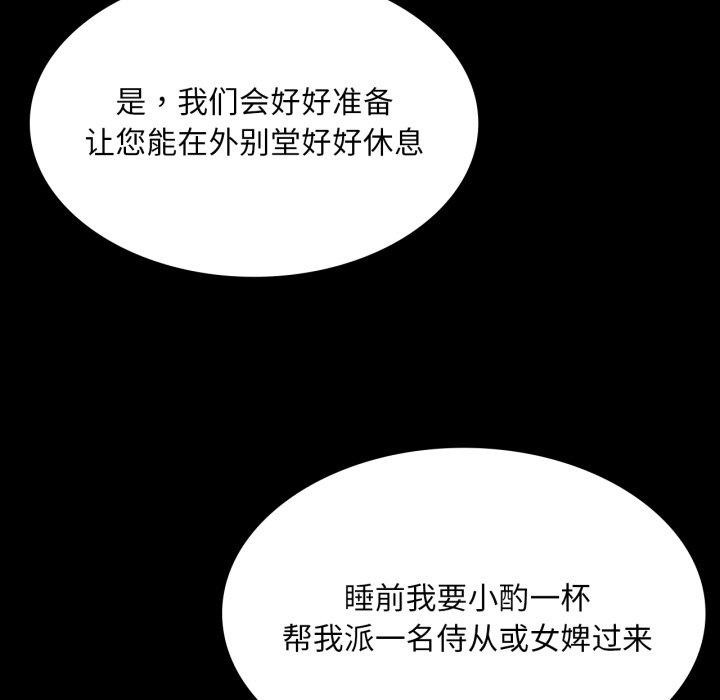 第76話