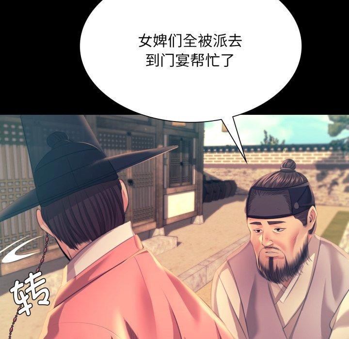 第76話