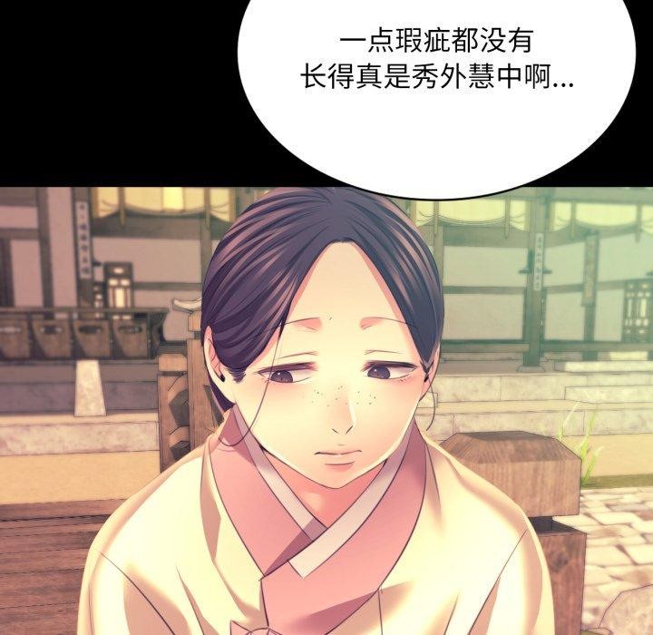 第76話