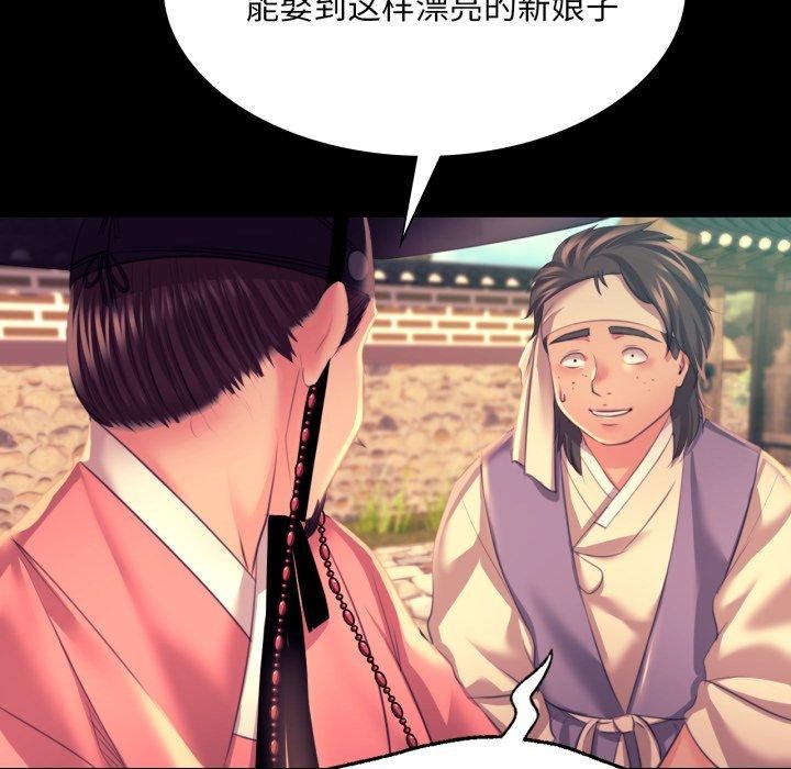 第76話