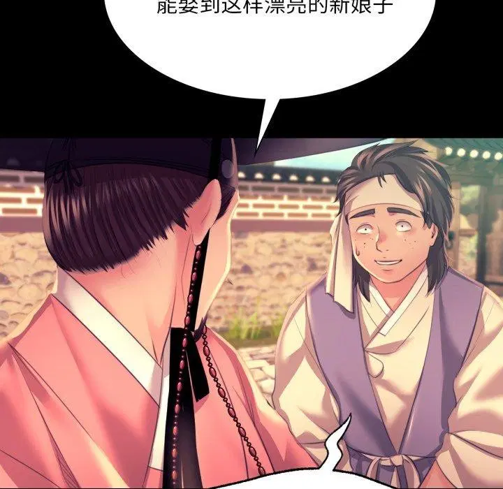 第76話