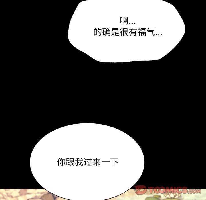 第76話