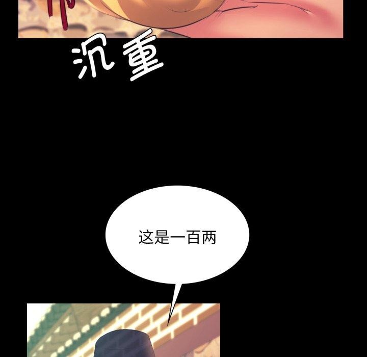 第76話