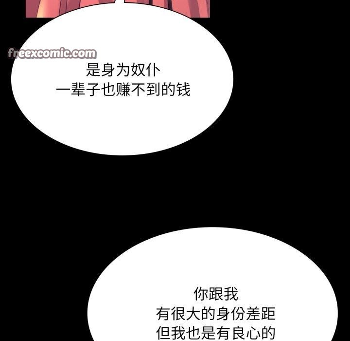 第76話
