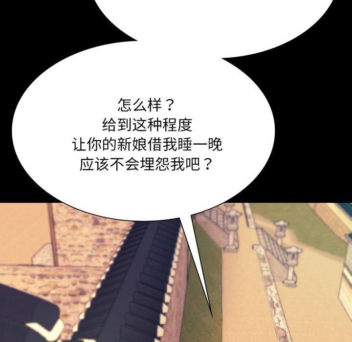 第76話