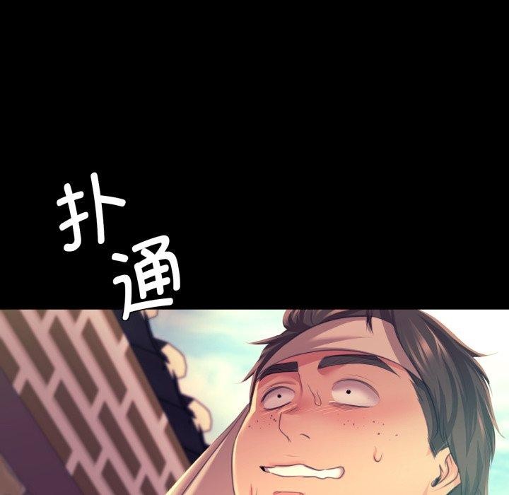 第76話